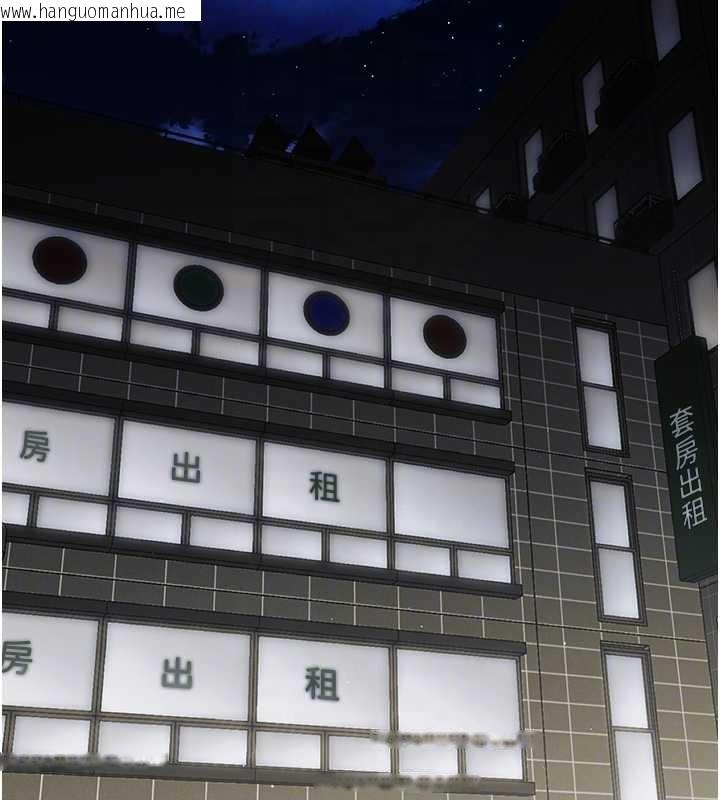 韩国漫画幼惑韩漫_幼惑-第16话-我对妳的一切了若指掌在线免费阅读-韩国漫画-第114张图片