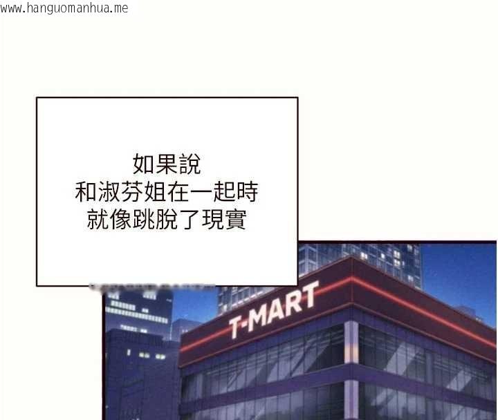 韩国漫画熟女自助餐韩漫_熟女自助餐-第75话-鲍鱼够骚才好吃在线免费阅读-韩国漫画-第49张图片