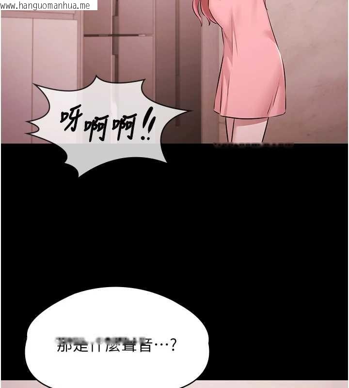 韩国漫画极乐泳池趴韩漫_极乐泳池趴-第21话-妳姐姐可是个极品在线免费阅读-韩国漫画-第123张图片
