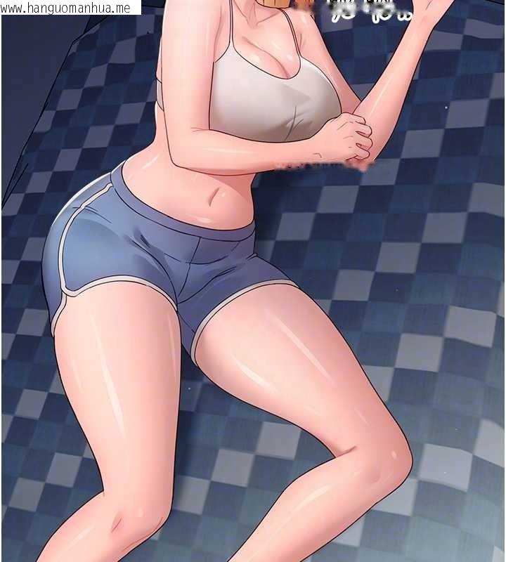 韩国漫画幼惑韩漫_幼惑-第16话-我对妳的一切了若指掌在线免费阅读-韩国漫画-第122张图片