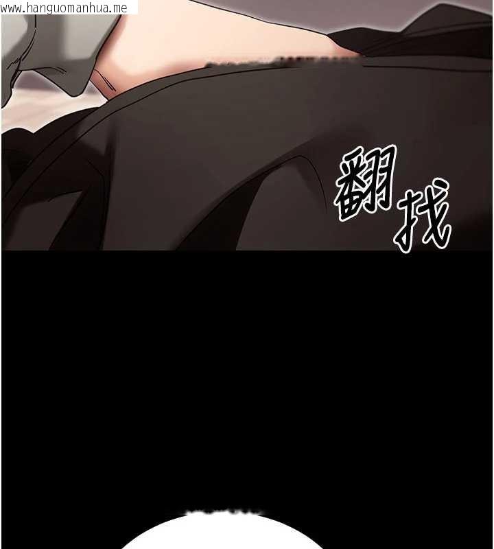 韩国漫画拜脱拜脱App韩漫_拜脱拜脱App-第52话-都湿透了，还装清高在线免费阅读-韩国漫画-第99张图片