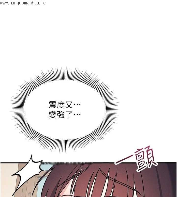 韩国漫画羞耻课堂韩漫_羞耻课堂-第25话-谢谢你让我高潮在线免费阅读-韩国漫画-第30张图片