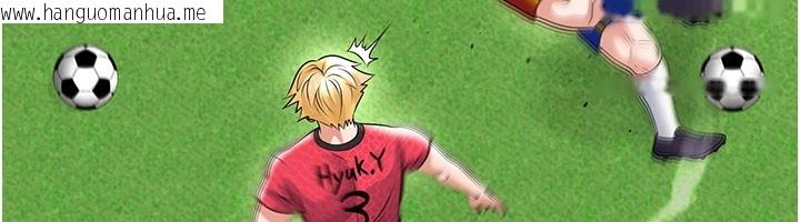 韩国漫画足球型男脱单指南韩漫_足球型男脱单指南-第51话-强劲的对手在线免费阅读-韩国漫画-第96张图片