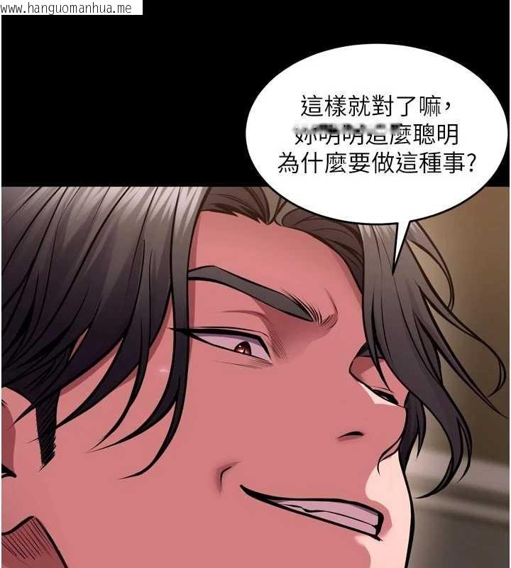 韩国漫画狱火重生韩漫_狱火重生-第55话-妳的鲍鱼有这么饥渴吗?在线免费阅读-韩国漫画-第45张图片