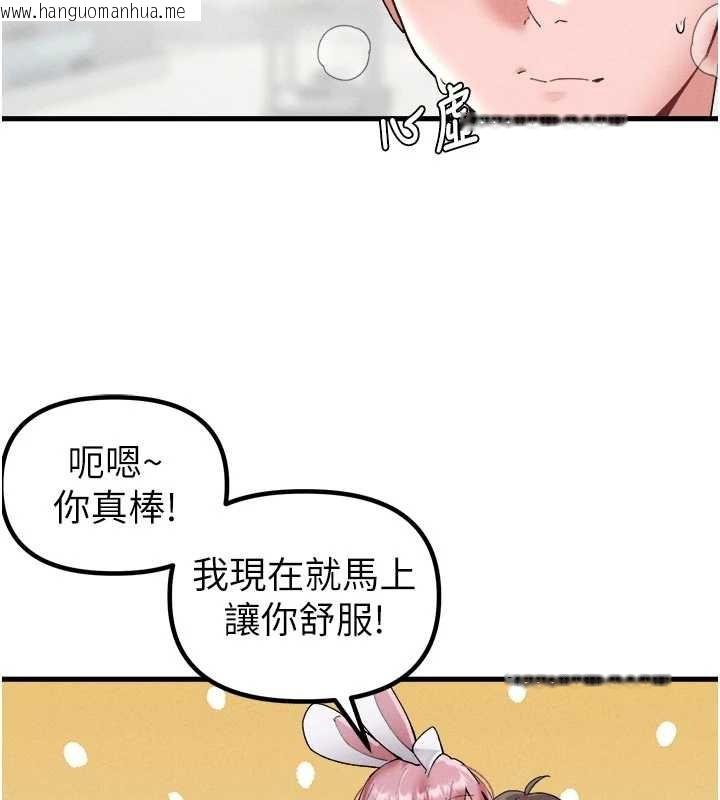 韩国漫画男人配额制韩漫_男人配额制-第34话-检体无效，再一次在线免费阅读-韩国漫画-第39张图片