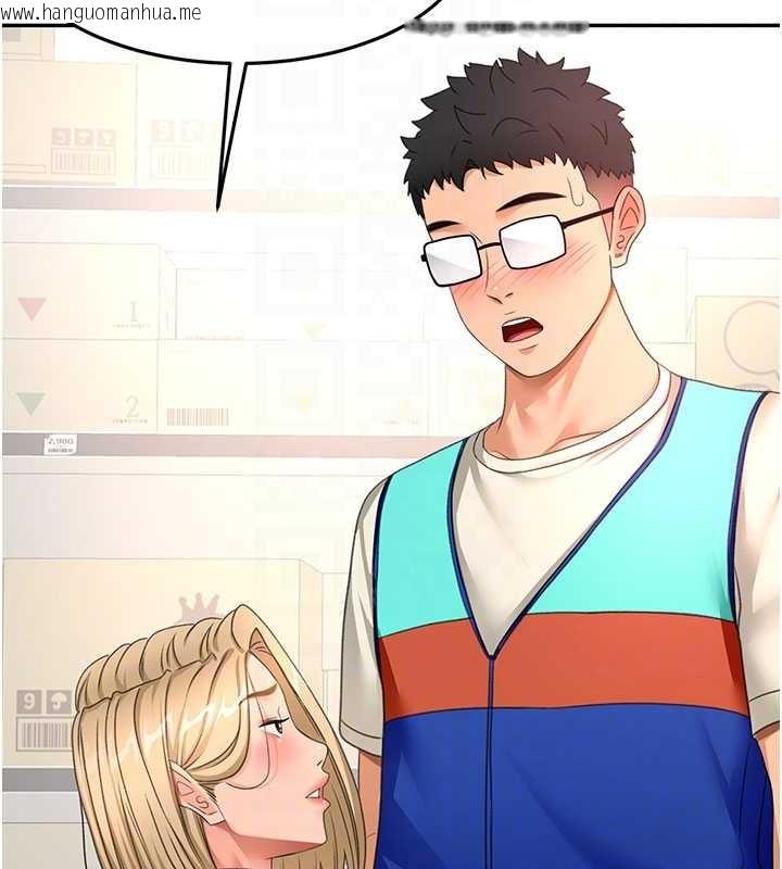 韩国漫画顶加套房的春天韩漫_顶加套房的春天-第56话-容易心软的邻家姐姐在线免费阅读-韩国漫画-第97张图片