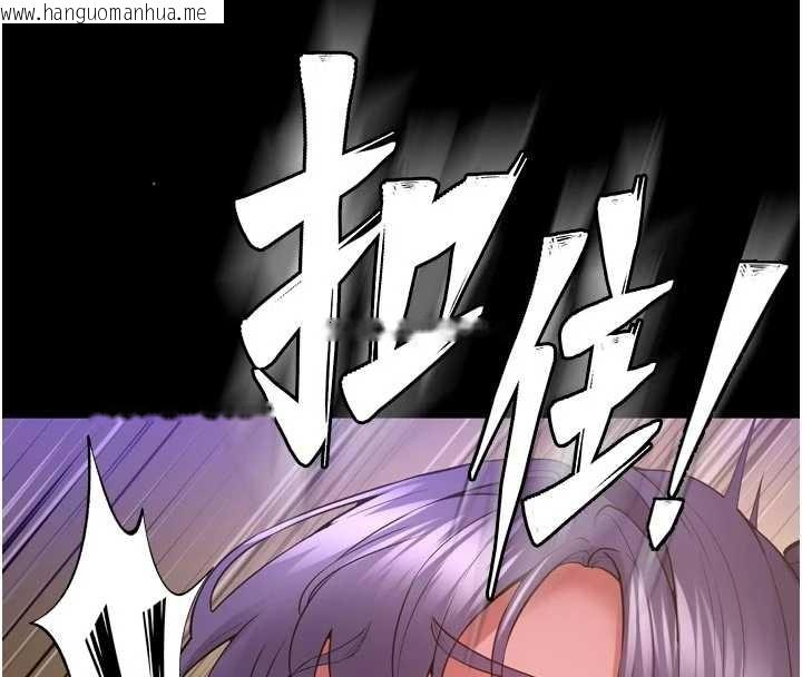 韩国漫画狱火重生韩漫_狱火重生-第55话-妳的鲍鱼有这么饥渴吗?在线免费阅读-韩国漫画-第4张图片