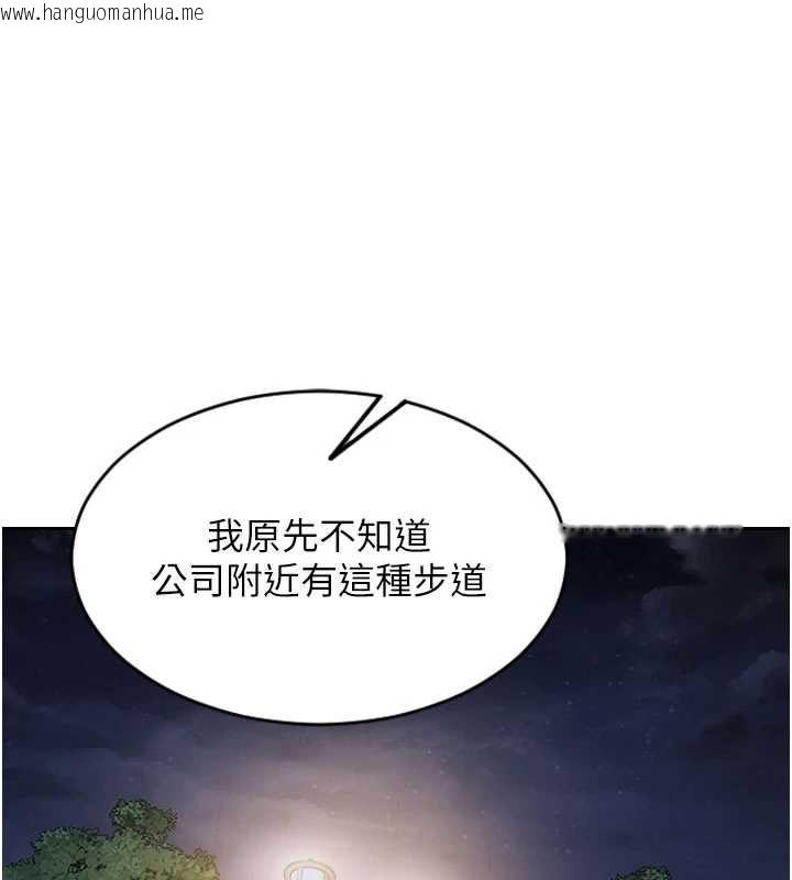 韩国漫画单身即纵欲韩漫_单身即纵欲-第39话-妳其实很有魅力在线免费阅读-韩国漫画-第1张图片