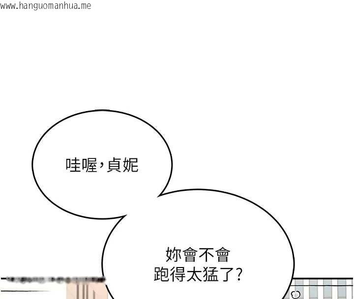 韩国漫画飞机杯女神连线中韩漫_飞机杯女神连线中-第50话-与超商姐妹花的邂逅在线免费阅读-韩国漫画-第39张图片