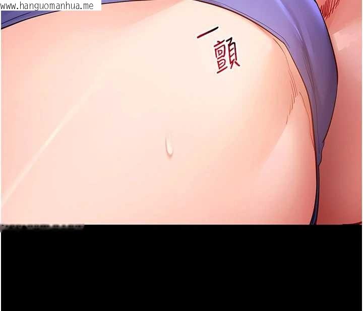 韩国漫画拜脱拜脱App韩漫_拜脱拜脱App-第52话-都湿透了，还装清高在线免费阅读-韩国漫画-第127张图片