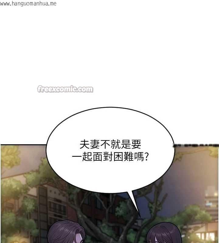 韩国漫画单身即纵欲韩漫_单身即纵欲-第39话-妳其实很有魅力在线免费阅读-韩国漫画-第112张图片