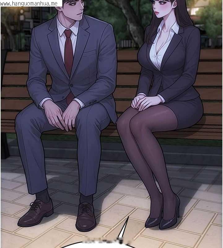 韩国漫画单身即纵欲韩漫_单身即纵欲-第39话-妳其实很有魅力在线免费阅读-韩国漫画-第113张图片