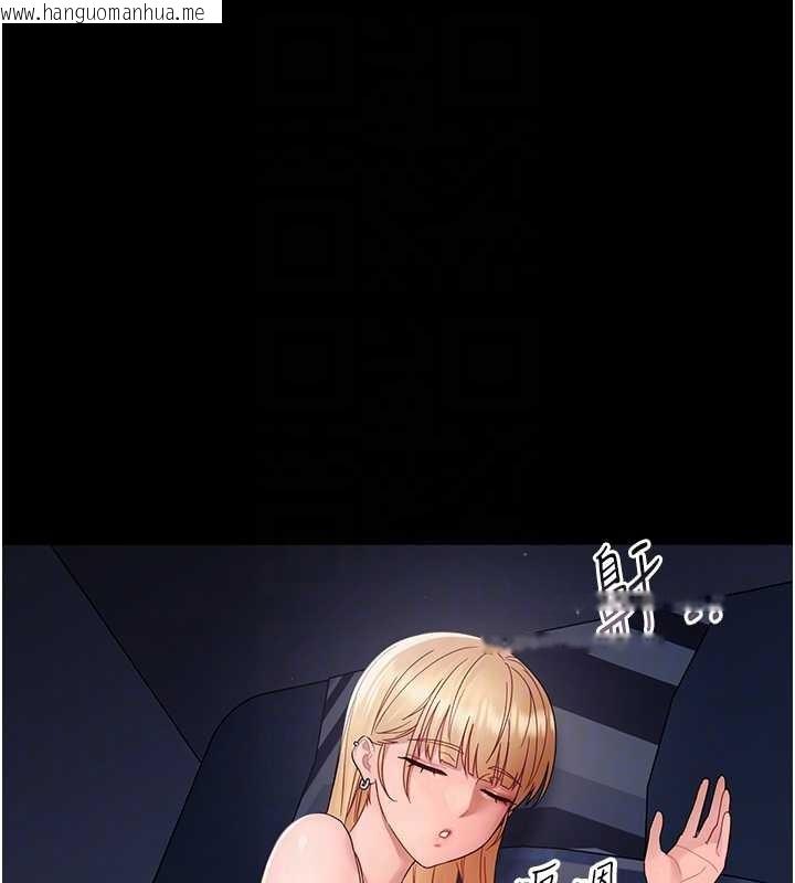 韩国漫画幼惑韩漫_幼惑-第16话-我对妳的一切了若指掌在线免费阅读-韩国漫画-第121张图片