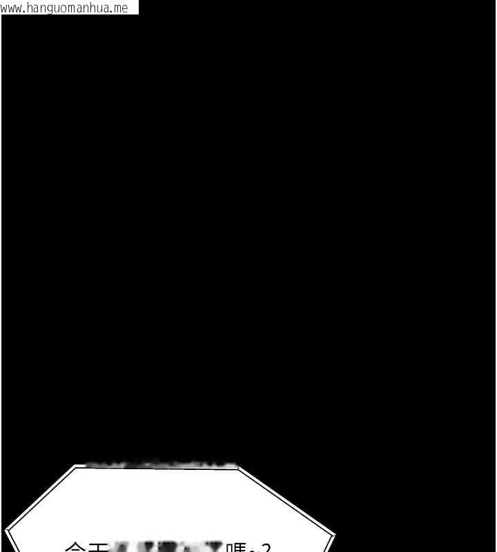 韩国漫画幼惑韩漫_幼惑-第16话-我对妳的一切了若指掌在线免费阅读-韩国漫画-第165张图片