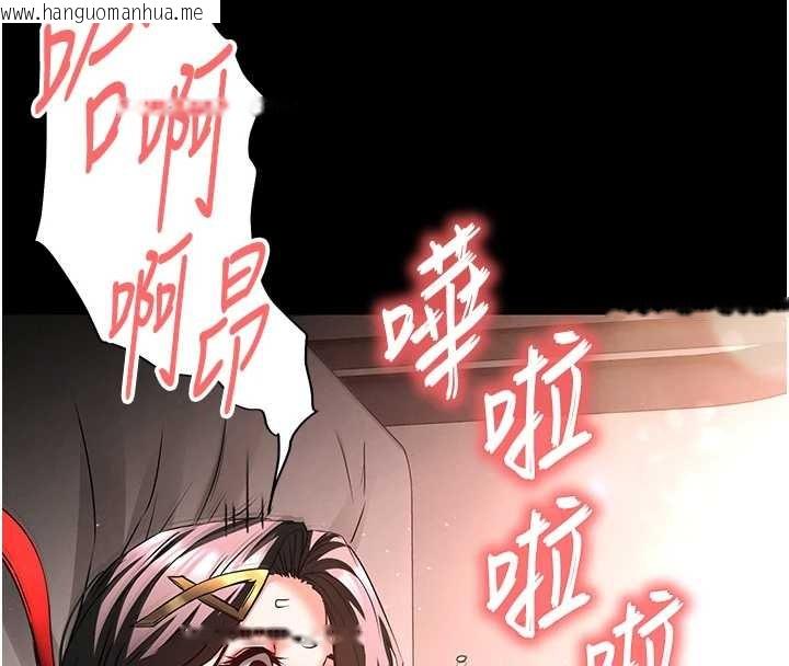 韩国漫画末日雕堡韩漫_末日雕堡-第66话-只要有妳就够了在线免费阅读-韩国漫画-第129张图片