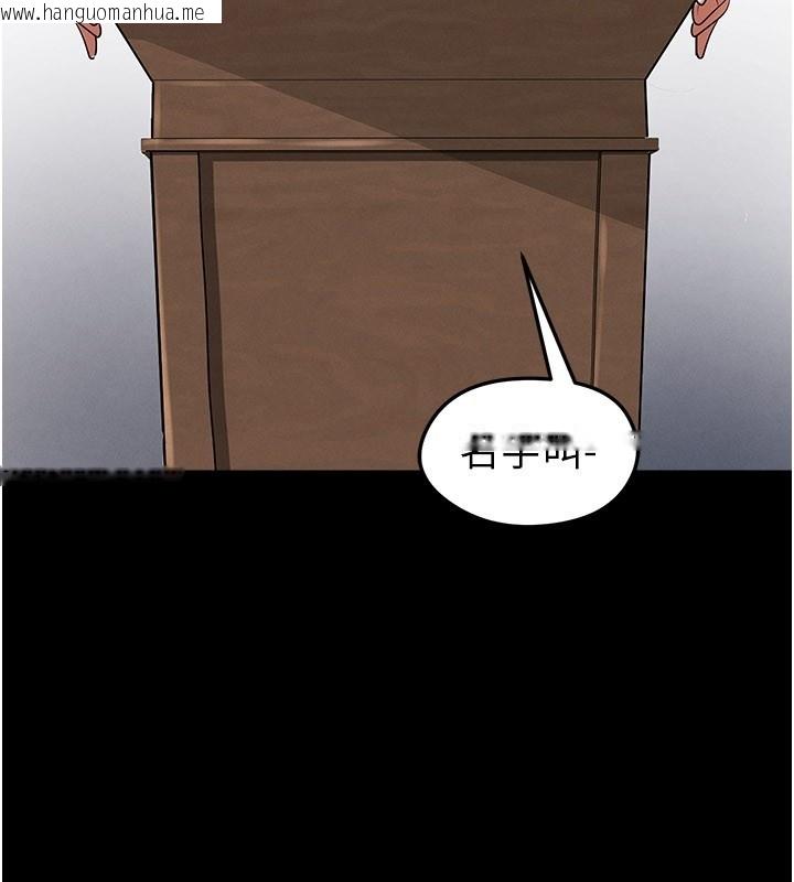 韩国漫画足球型男脱单指南韩漫_足球型男脱单指南-第51话-强劲的对手在线免费阅读-韩国漫画-第23张图片