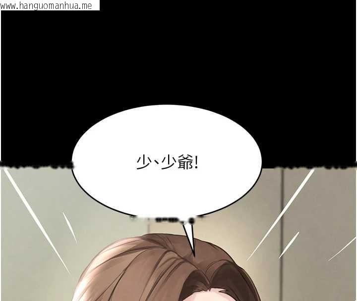 韩国漫画黑道千金韩漫_黑道千金-第70话-复仇的最后结局在线免费阅读-韩国漫画-第150张图片