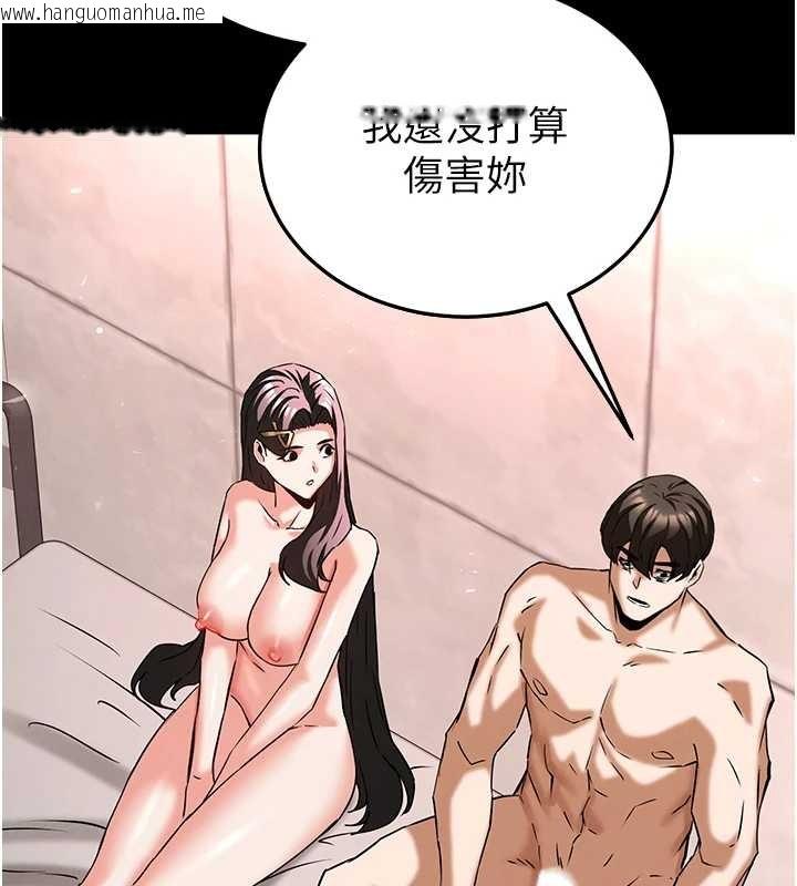 韩国漫画末日雕堡韩漫_末日雕堡-第66话-只要有妳就够了在线免费阅读-韩国漫画-第171张图片