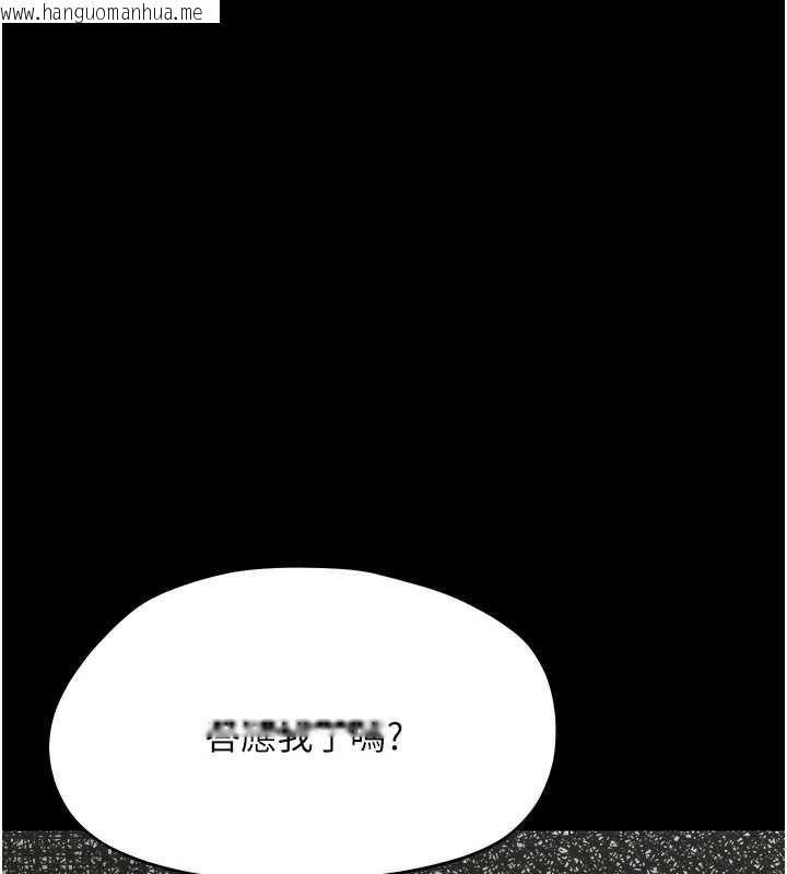 韩国漫画幼惑韩漫_幼惑-第16话-我对妳的一切了若指掌在线免费阅读-韩国漫画-第180张图片