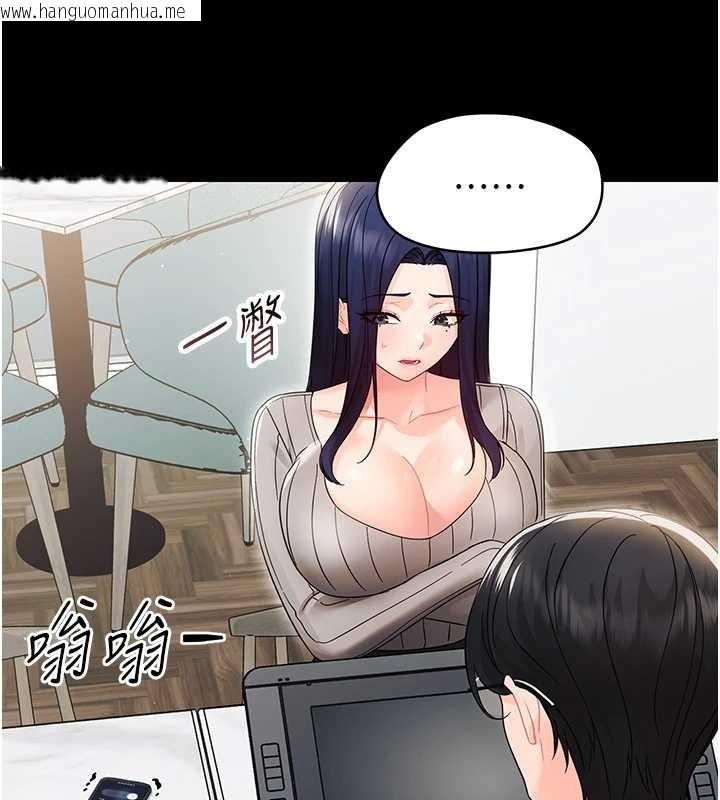 韩国漫画幼惑韩漫_幼惑-第16话-我对妳的一切了若指掌在线免费阅读-韩国漫画-第160张图片