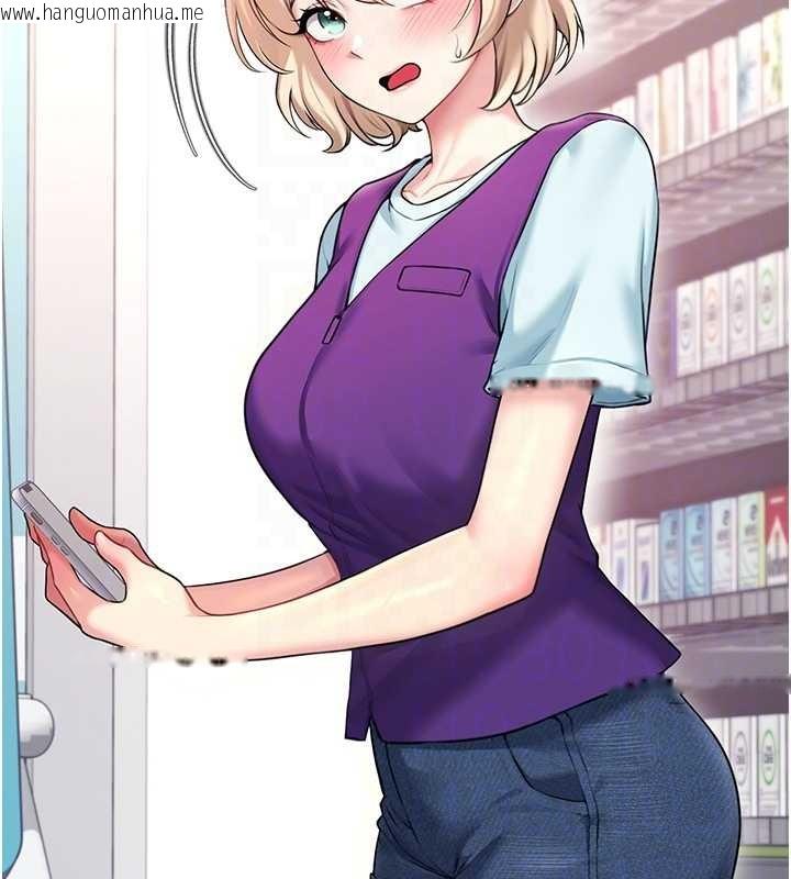 韩国漫画飞机杯女神连线中韩漫_飞机杯女神连线中-第50话-与超商姐妹花的邂逅在线免费阅读-韩国漫画-第77张图片