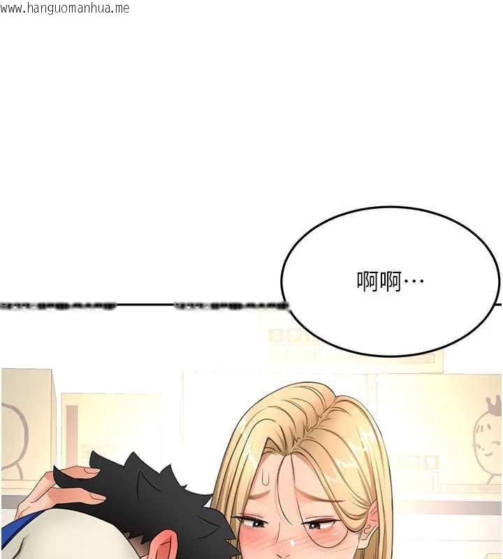 韩国漫画顶加套房的春天韩漫_顶加套房的春天-第56话-容易心软的邻家姐姐在线免费阅读-韩国漫画-第52张图片