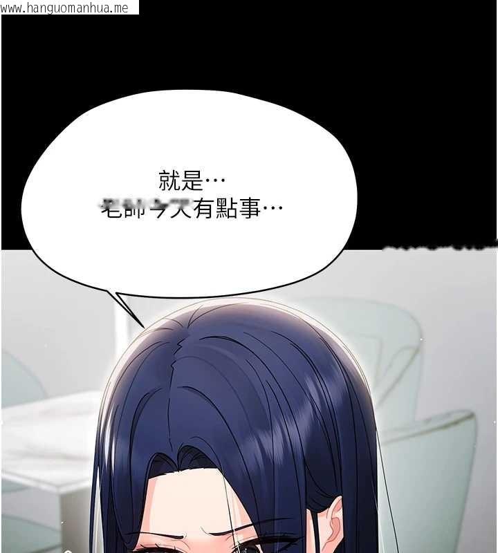 韩国漫画幼惑韩漫_幼惑-第16话-我对妳的一切了若指掌在线免费阅读-韩国漫画-第169张图片