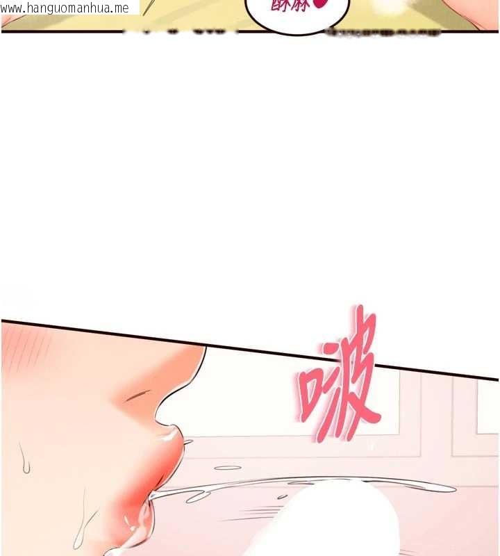 韩国漫画熟女自助餐韩漫_熟女自助餐-第75话-鲍鱼够骚才好吃在线免费阅读-韩国漫画-第33张图片