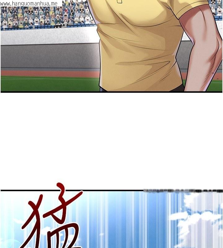 韩国漫画足球型男脱单指南韩漫_足球型男脱单指南-第51话-强劲的对手在线免费阅读-韩国漫画-第85张图片