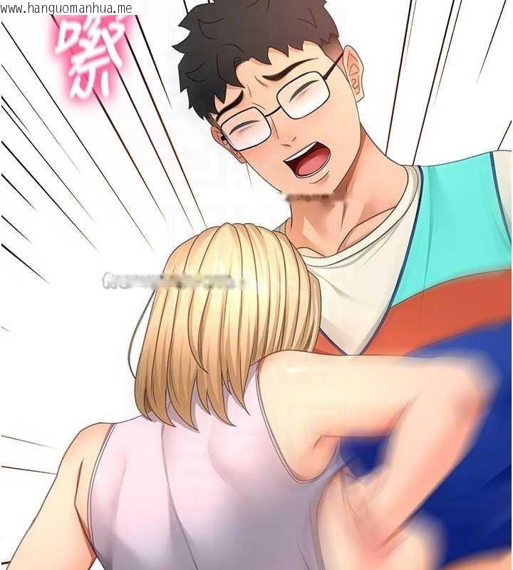 韩国漫画顶加套房的春天韩漫_顶加套房的春天-第56话-容易心软的邻家姐姐在线免费阅读-韩国漫画-第112张图片