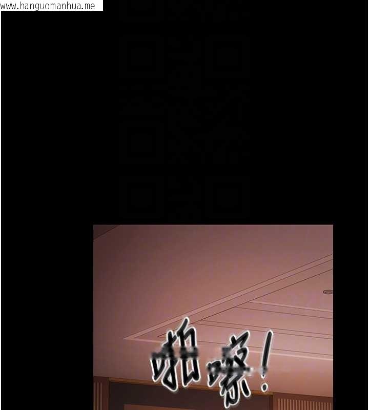 韩国漫画极乐泳池趴韩漫_极乐泳池趴-第21话-妳姐姐可是个极品在线免费阅读-韩国漫画-第92张图片