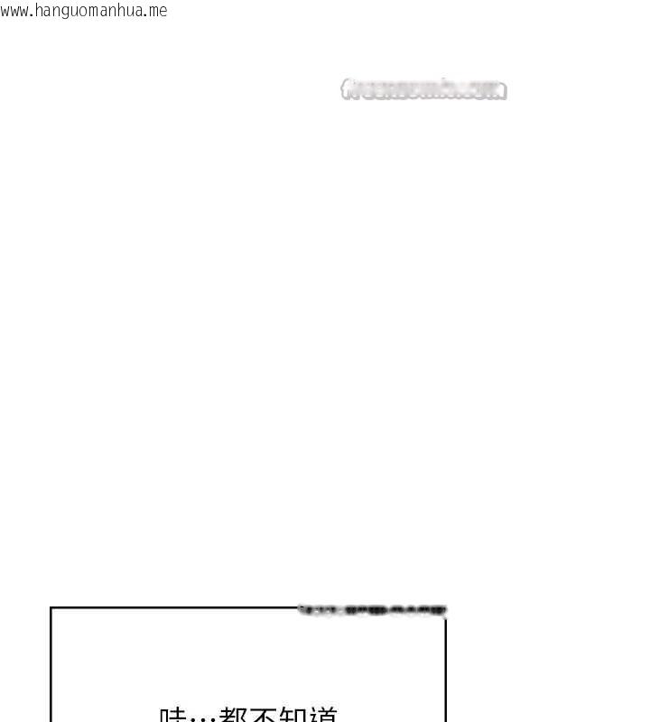 韩国漫画飞机杯女神连线中韩漫_飞机杯女神连线中-第50话-与超商姐妹花的邂逅在线免费阅读-韩国漫画-第56张图片