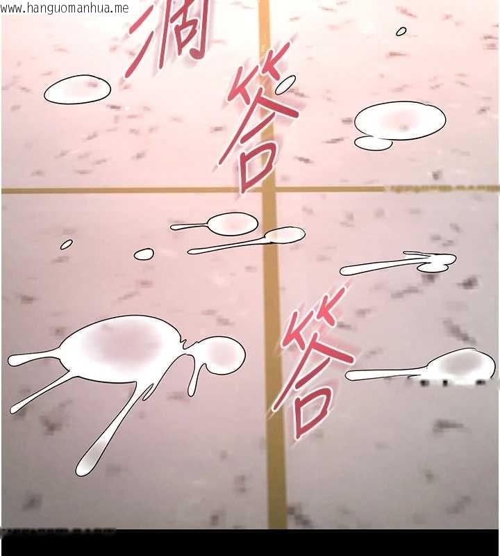 韩国漫画末日雕堡韩漫_末日雕堡-第66话-只要有妳就够了在线免费阅读-韩国漫画-第138张图片