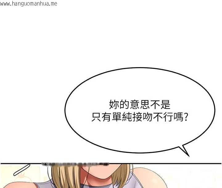 韩国漫画顶加套房的春天韩漫_顶加套房的春天-第56话-容易心软的邻家姐姐在线免费阅读-韩国漫画-第27张图片