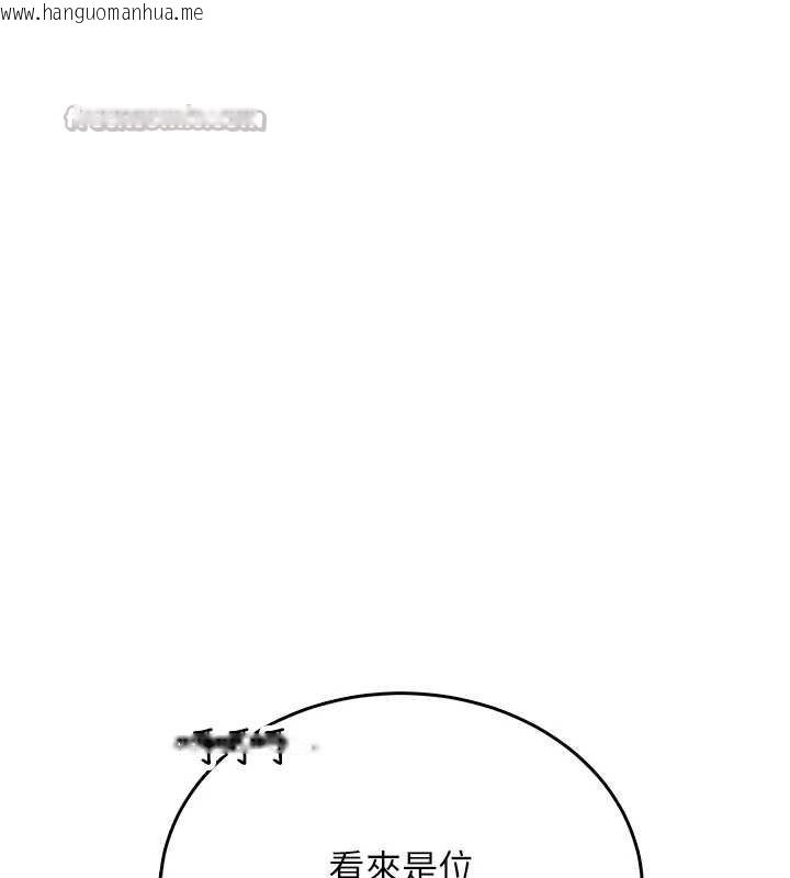 韩国漫画飞机杯女神连线中韩漫_飞机杯女神连线中-第50话-与超商姐妹花的邂逅在线免费阅读-韩国漫画-第14张图片