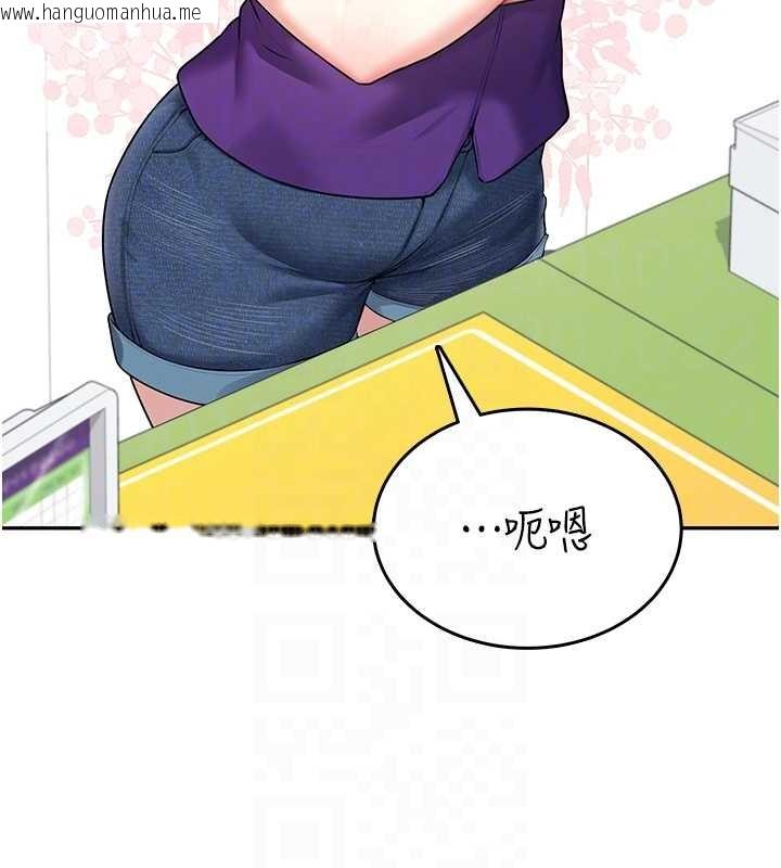 韩国漫画飞机杯女神连线中韩漫_飞机杯女神连线中-第50话-与超商姐妹花的邂逅在线免费阅读-韩国漫画-第97张图片