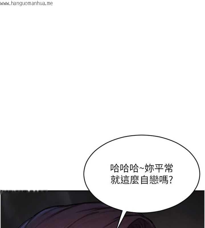 韩国漫画单身即纵欲韩漫_单身即纵欲-第39话-妳其实很有魅力在线免费阅读-韩国漫画-第29张图片