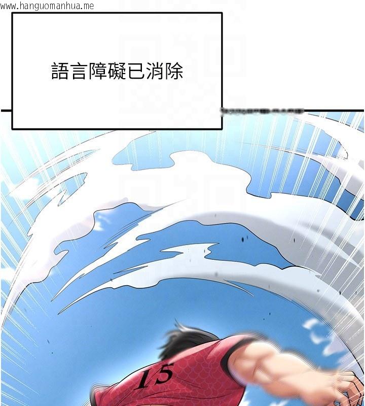 韩国漫画足球型男脱单指南韩漫_足球型男脱单指南-第51话-强劲的对手在线免费阅读-韩国漫画-第68张图片