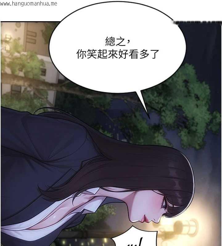 韩国漫画单身即纵欲韩漫_单身即纵欲-第39话-妳其实很有魅力在线免费阅读-韩国漫画-第35张图片