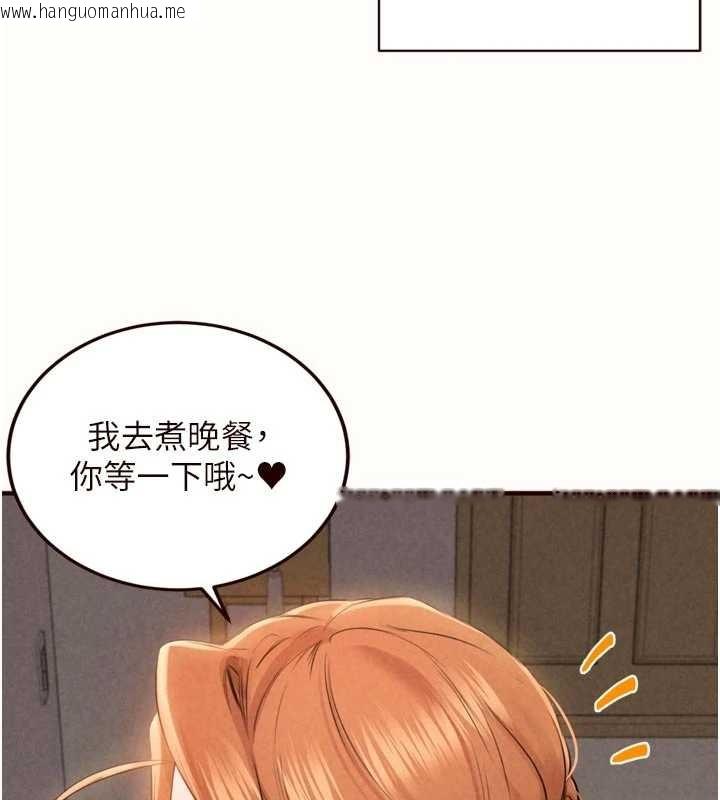 韩国漫画熟女自助餐韩漫_熟女自助餐-第75话-鲍鱼够骚才好吃在线免费阅读-韩国漫画-第55张图片