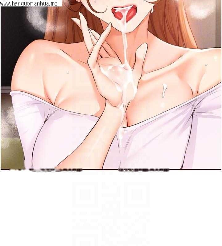 韩国漫画熟女自助餐韩漫_熟女自助餐-第75话-鲍鱼够骚才好吃在线免费阅读-韩国漫画-第36张图片