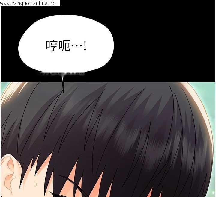 韩国漫画幼惑韩漫_幼惑-第16话-我对妳的一切了若指掌在线免费阅读-韩国漫画-第12张图片