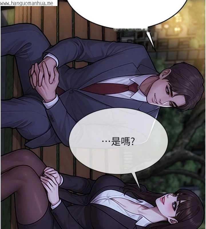 韩国漫画单身即纵欲韩漫_单身即纵欲-第39话-妳其实很有魅力在线免费阅读-韩国漫画-第127张图片