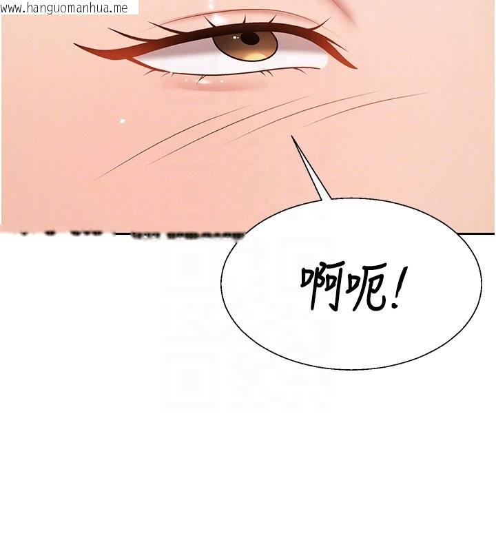 韩国漫画肉体审判韩漫_肉体审判-第40话-妳成功挑起我的征服欲在线免费阅读-韩国漫画-第101张图片