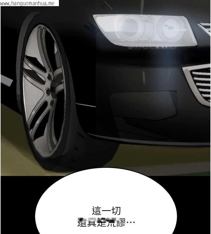 韩国漫画黑道千金韩漫_黑道千金-第70话-复仇的最后结局在线免费阅读-韩国漫画-第177张图片