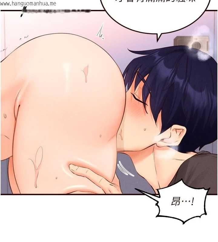 韩国漫画熟女自助餐韩漫_熟女自助餐-第75话-鲍鱼够骚才好吃在线免费阅读-韩国漫画-第90张图片