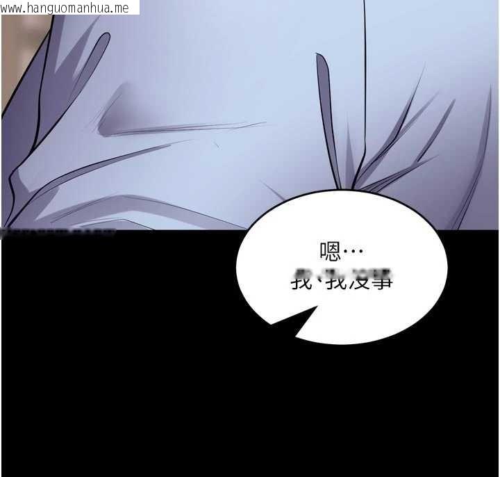 韩国漫画狱火重生韩漫_狱火重生-第55话-妳的鲍鱼有这么饥渴吗?在线免费阅读-韩国漫画-第87张图片