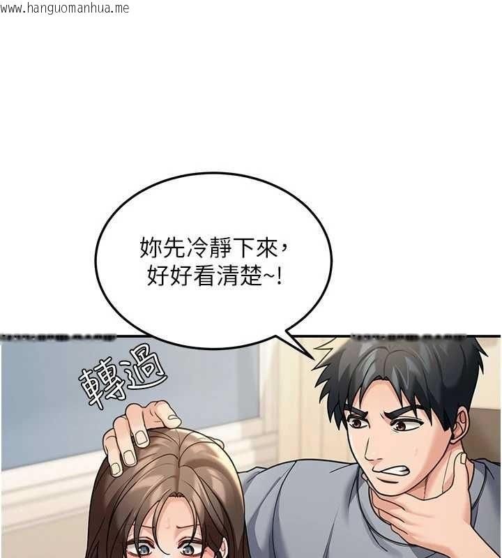 韩国漫画华尔街夜色韩漫_华尔街夜色-第10话-全身上下洗干净之后…在线免费阅读-韩国漫画-第113张图片