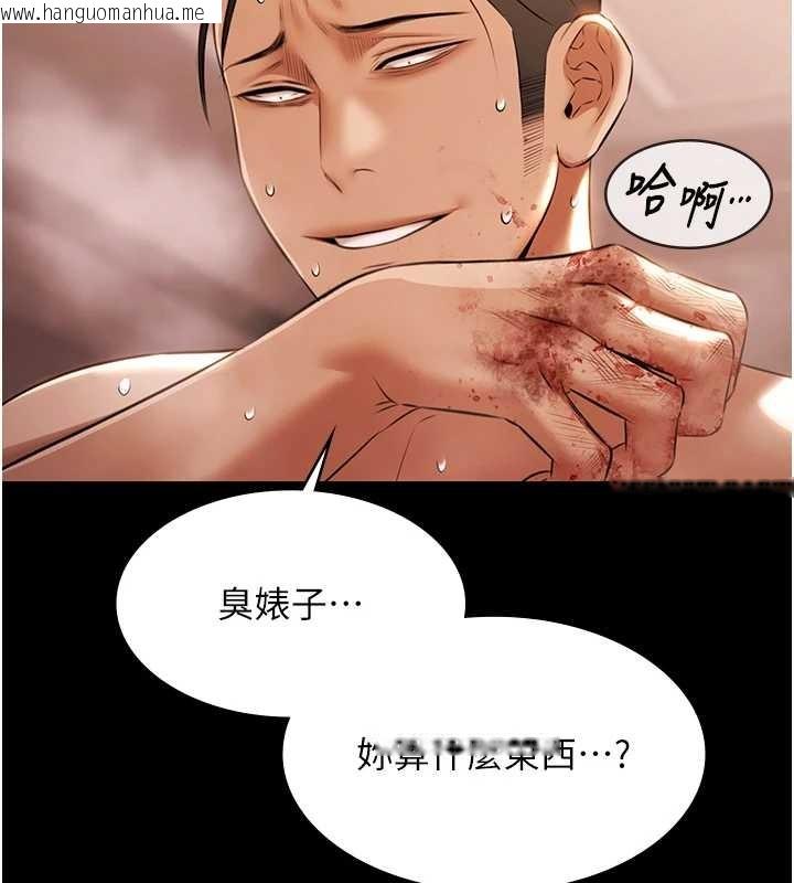 韩国漫画极乐泳池趴韩漫_极乐泳池趴-第21话-妳姐姐可是个极品在线免费阅读-韩国漫画-第139张图片