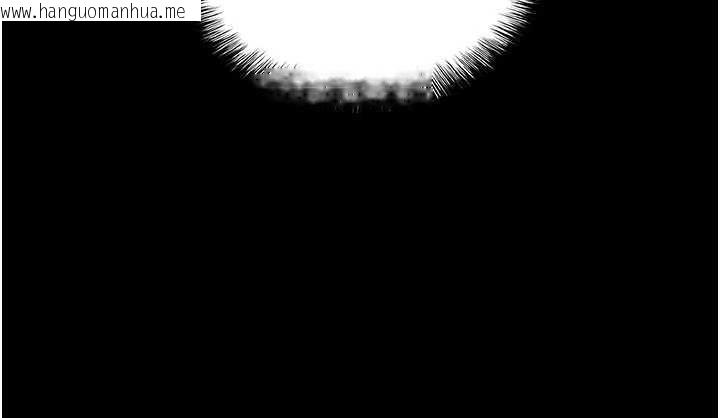 韩国漫画末日雕堡韩漫_末日雕堡-第66话-只要有妳就够了在线免费阅读-韩国漫画-第205张图片